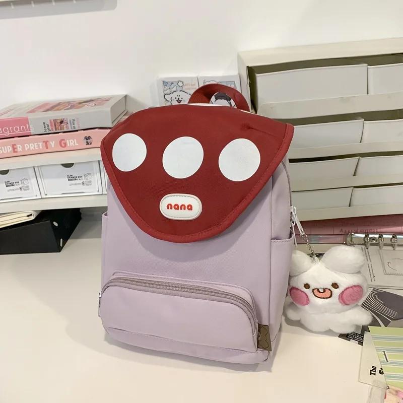 

Kawai Mushroom Baby Маленький рюкзак Мини Милый детский сад рюкзак Mengbao Детский школьный рюкзак Мультфильм Мультфильм Мультфильм школьный рюкзак