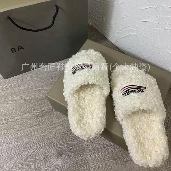 2024 Women's Embroidered Lambswool Slippers - Paris One-Word Furry Style, Unisex Design