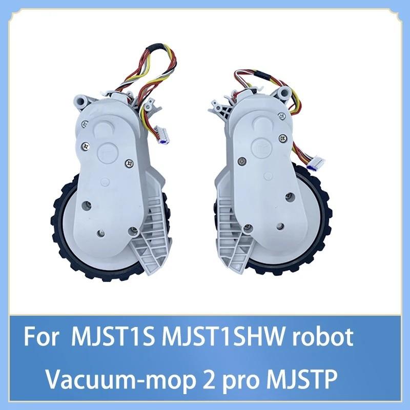 Linkes rechtes Rad für Xiaomi Mi Roboter-Staubsauger Wischmopp 2 Pro / Wischmopp 2 Lite MJST1S MJST1SHW Ersatzteile Zubehörteile