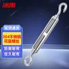 BY-183 304 Stainless Steel Turnbuckle Tensioner