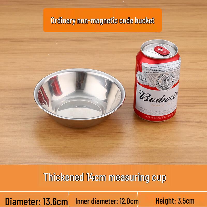 Zhaoran 304 Stainless Steel Mixing Bowl