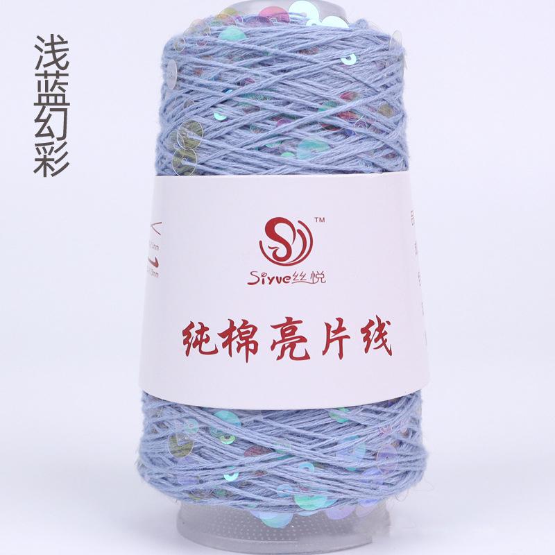 50g Approximately 160m Pure Cotton Sequin Yarn,Small Beads 3+6,Hand Knitting,Cone Yarn for Handmade Clothes,Shawls,Hats