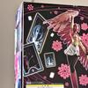 [USED] GCCDX Konohanasakuya Persona 4 Megahouse