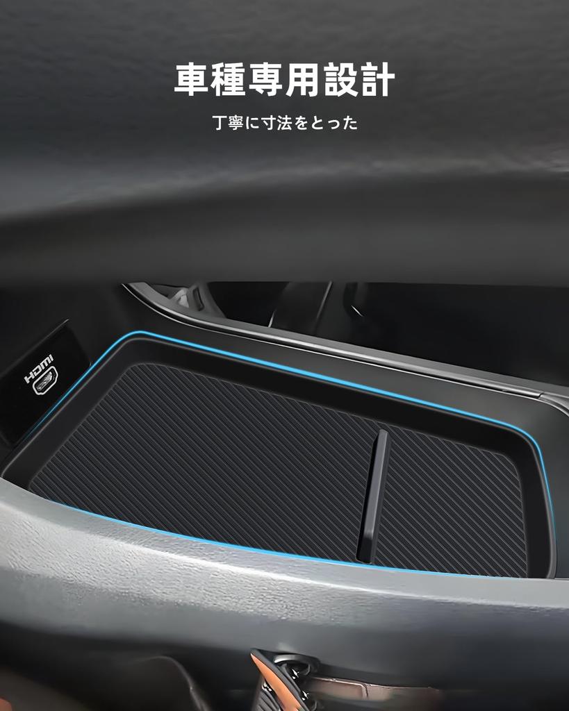 LANGBEAN Center Console Tray for Nissan E13 Console Center Console Interior Custom Note Accessories Storage Center Console Rubber Note/Aura