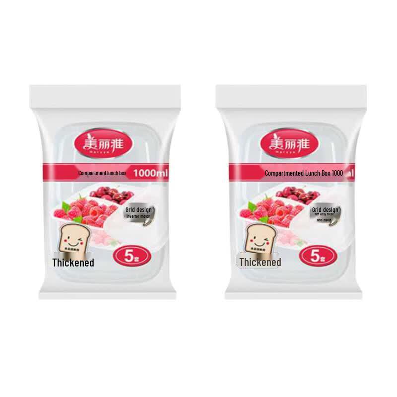 Maryya Disposable Food Container