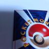 Mewtwo No.150 Holo CoroCoro Comic Old Back Japanese Pokemon Card 1997