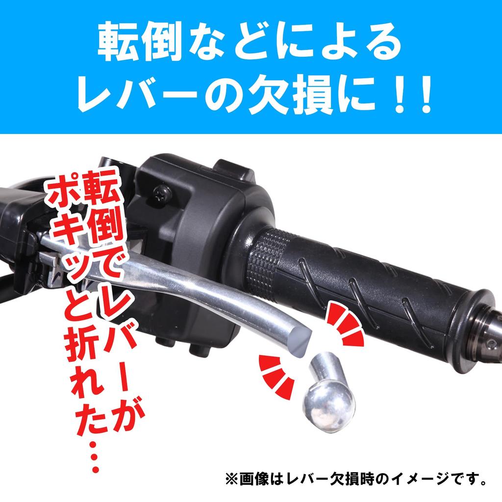 KITACO Brake Lever for Dunk Giorno Jog and Vino Part K-PIT (Right/HR-27) (AF74/AF78), Tact/Basic (AF75/AF79), (AF77), (AY01) B3K, (AY02) B4K, Number