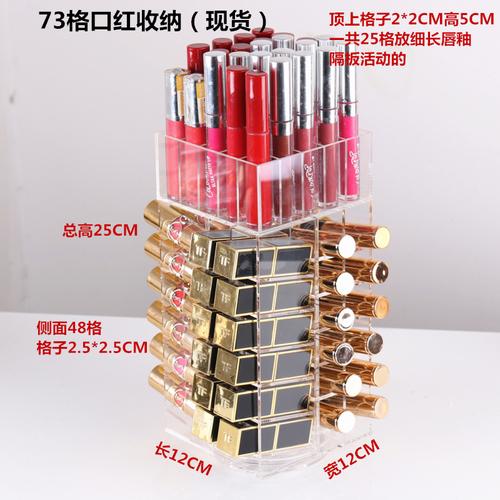 

High Capacity Rotating Acrylic Makeup Organizer Storage Case Lipstick Holder Boxes Rotating Lip Gloss Organizer Display Boxes L