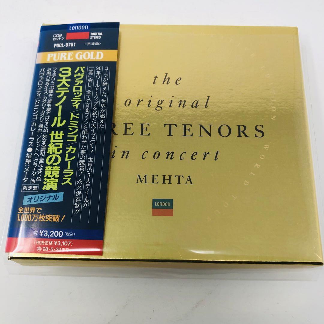 

[USED] Pure Gold Japanese edition/with obi/rare 3 tenor century collaboration Pavarotti