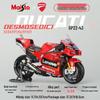 1:18 Scale 2021 Season Ducati, Honda, Yamaha Alloy Motorcycle Model Toy