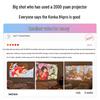 KONKA H4 Pro Portable Projector with Gimbal Stand & Folding Screen (CN version)