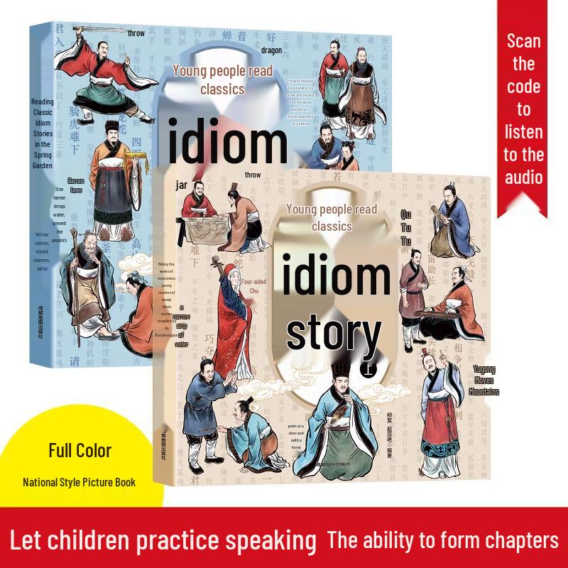 Children s Classic Idiom Stories: Genuine Edition, Color Illustrated, Pinyin Version for Grades 1-3 (Volumes 1 & 2).