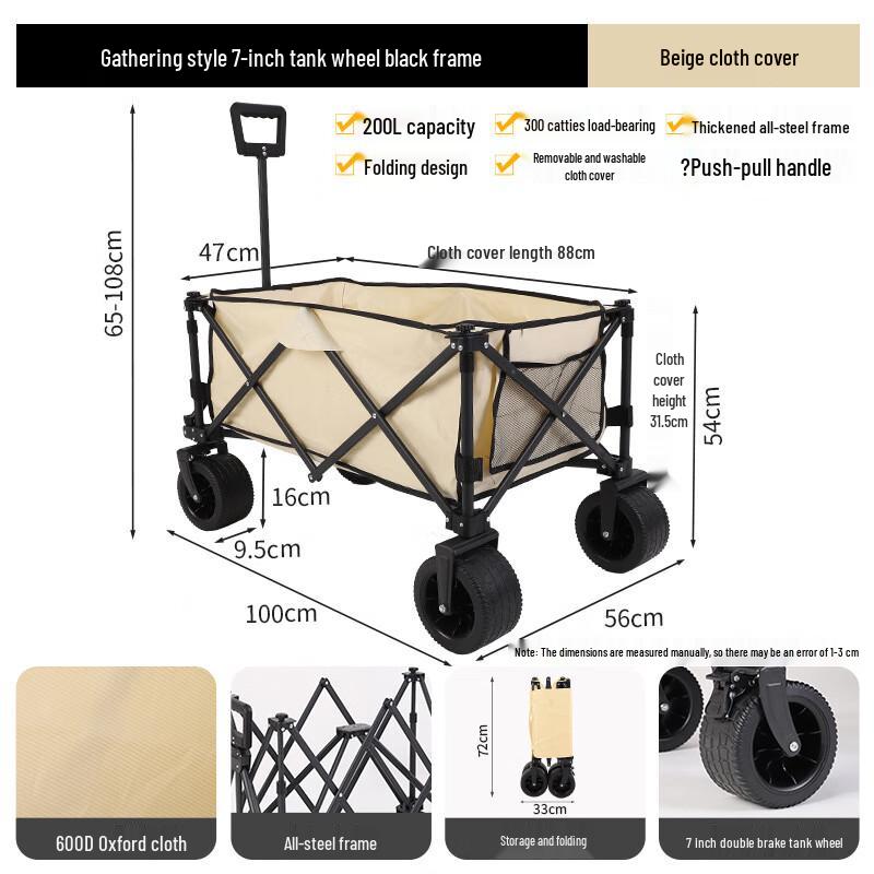 Foldable Portable Outdoor Camping Cart
