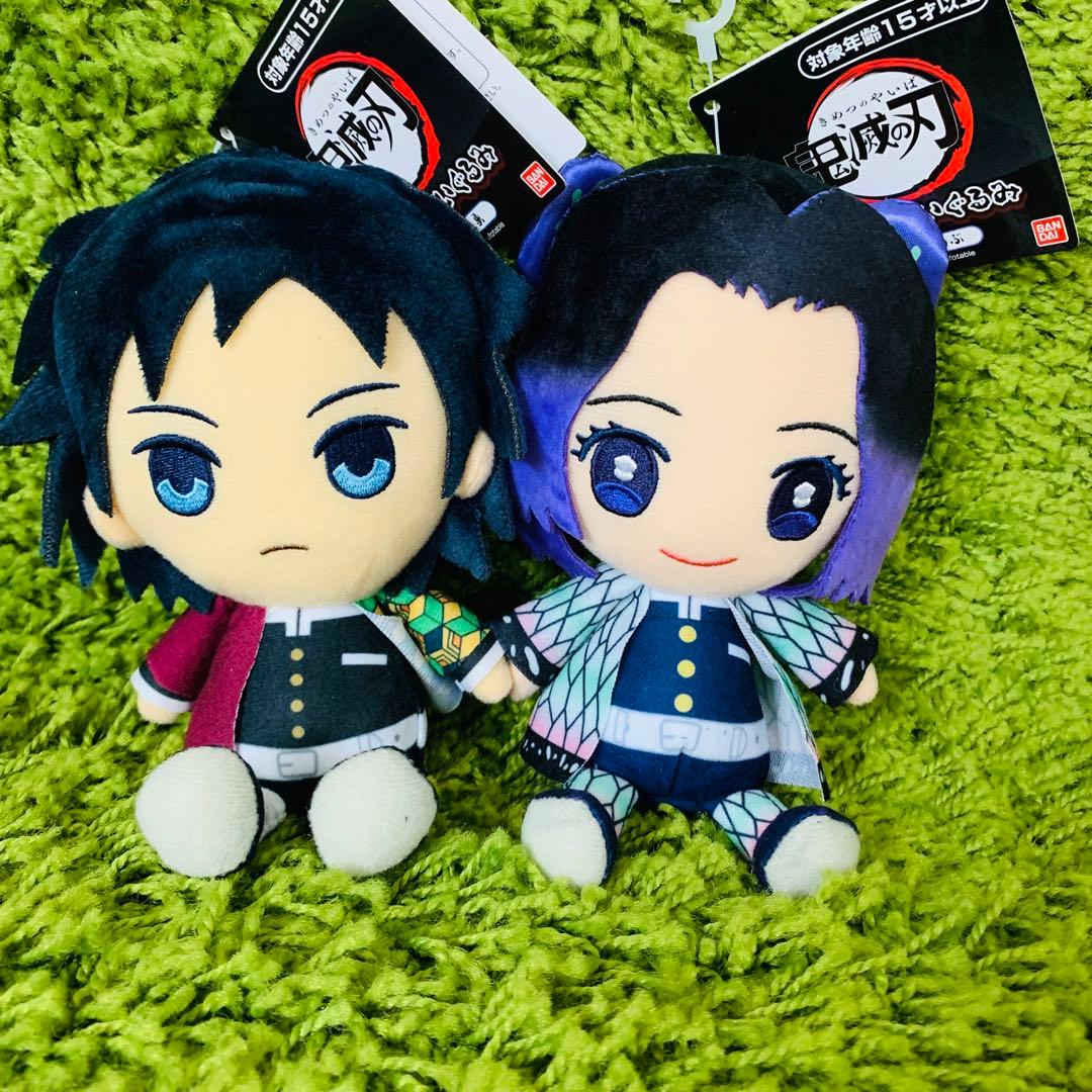 

[USED] Demon Slayer: Kimetsu no Yaiba CHIBI Plush Toy Shinobu & Giyuu