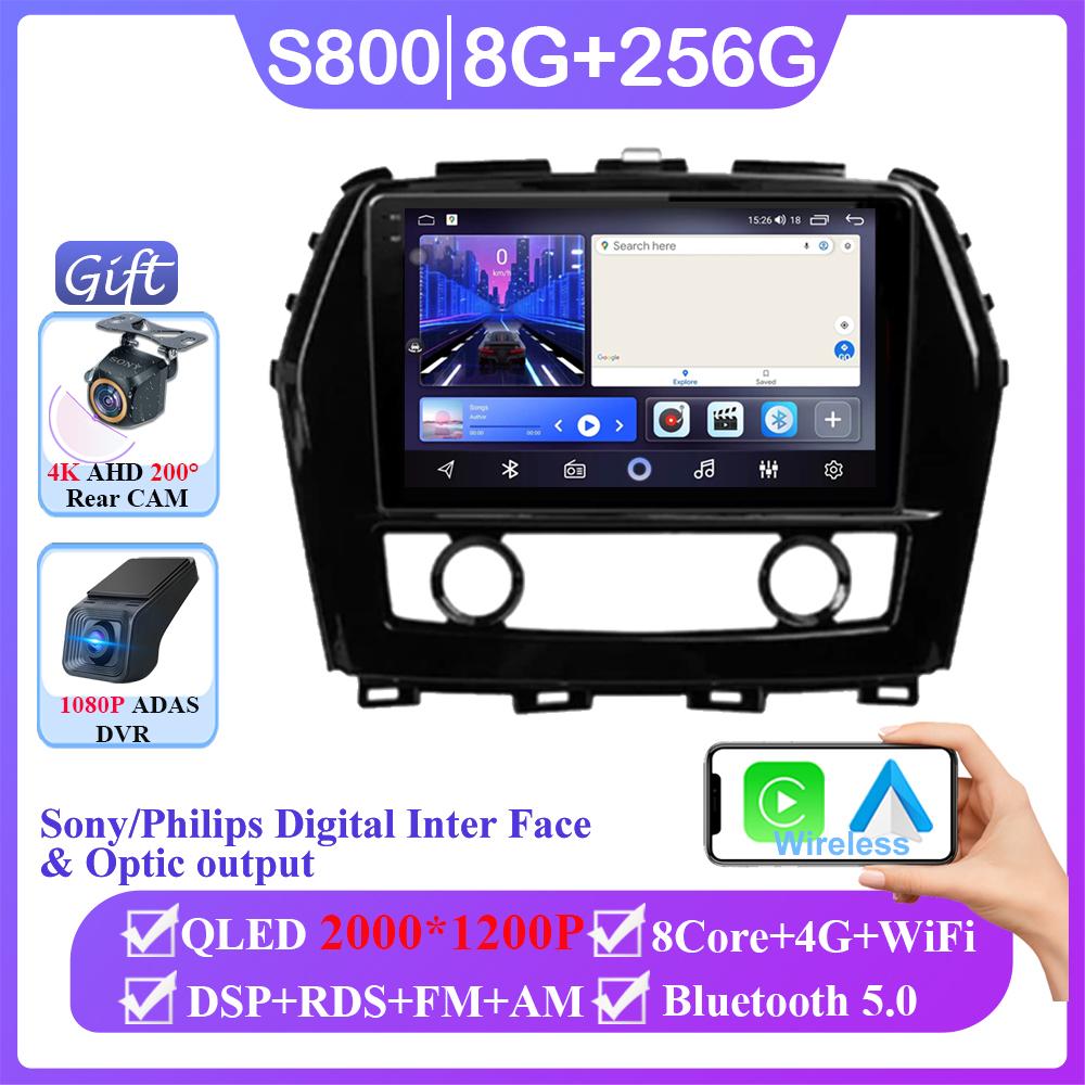 Android 14 For Nissan Maxima A36 2015 - 2020 Stereo WIFI Navigation Multimedia Screen GPS Auto Radio Head Unit Carplay 2 Din DVD