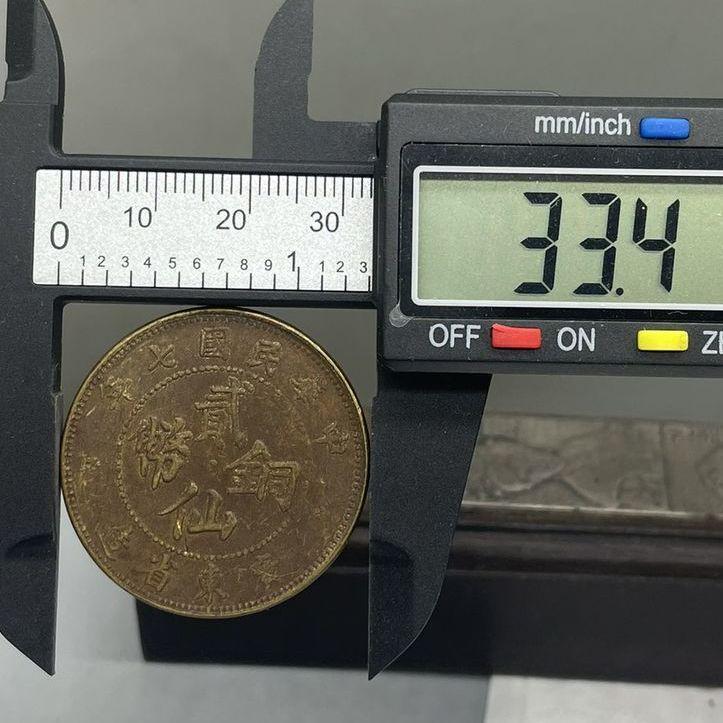 Antique Guangdong Two Fen Bronze Coin: Brass, Good Condition, Natural Patina, Smooth Surface