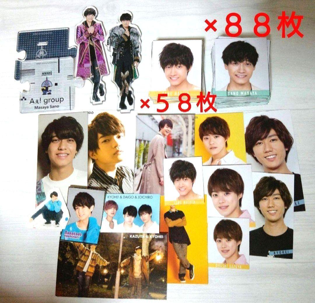 

[USED] Ae! group Sano Shoya Acrylic Stand Acrylic Keychain Data Card Bonus Fan Plush Toy