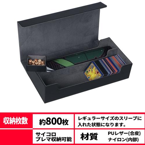 Trading Card Heaven [Holds 800 Cards] Trading Card Deck Case, Leather Card Case Holder Storage (Black)