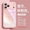 Applicable to Apple 17promax mobile phone case, new iPhone14 protective case 16plus series 15plus magnetic attraction