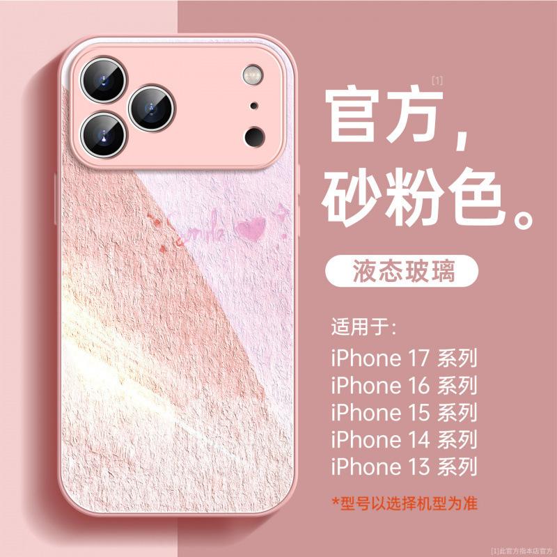 Applicable to Apple 17promax mobile phone case, new iPhone14 protective case 16plus series 15plus magnetic attraction