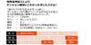 WINNING SHOT MEBIUS 125 Polyester Single String (Gauge 1.25mm)