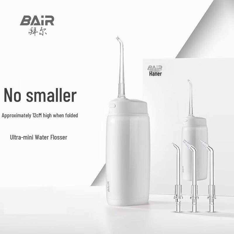 BAIR Mini Portable Electric Oral Irrigator V2 CN plug (adapter included)