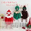 Christmas Cosplay Baby Santa Christmas Tree Loungewear Cute Costume for and Everyday Wear TKY-csheep Romper, Parties, Birthdays, Christmas, Pajamas,