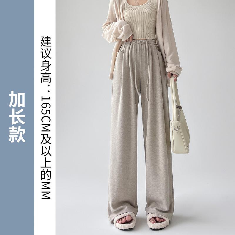 Autumn new glutinous rice pants women's autumn straight vertical drawstring apricot wide-leg pants women's versatile high waist and thin