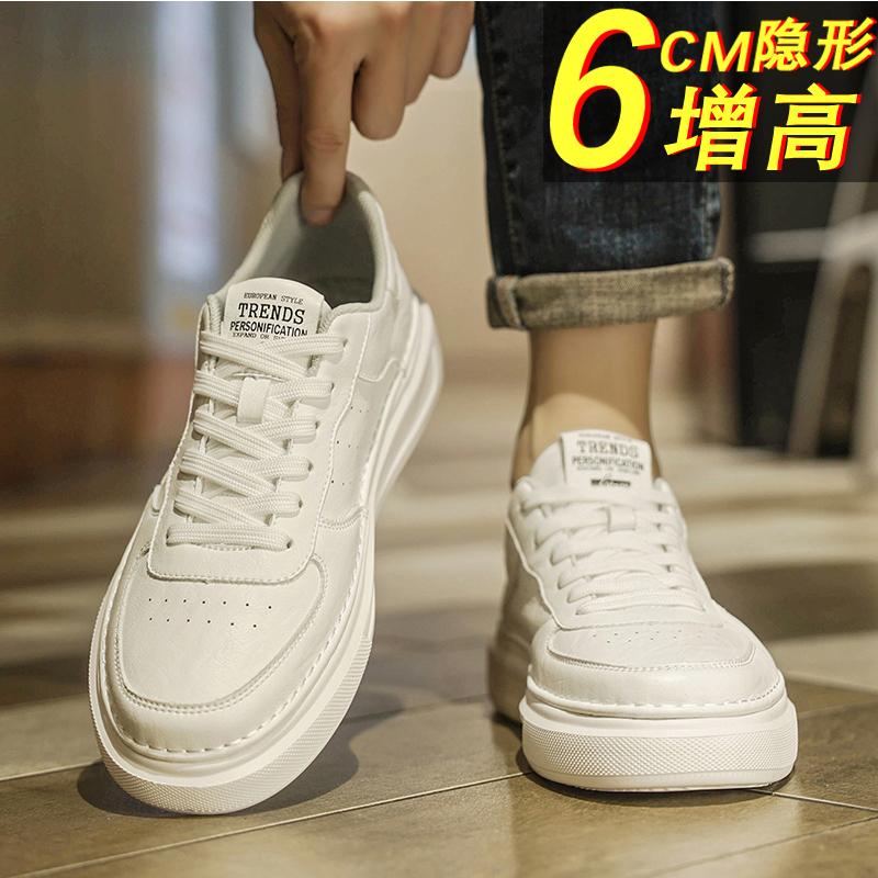 New Autumn Casual Board Shoes Leather Shoes Sports White Shoes