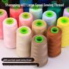 Shangqing 3000-Yard 402 Sewing Thread: Pagoda Black & White for Machine & Hand Sewing