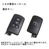 Toyota TOYOTA exclusive key case key cover genuine leather key