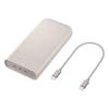 Samsung Powerbank 20000mAh 3x USBC 45W SFC beige