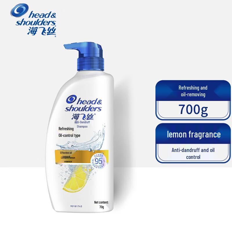 Head & Shoulders Refreshing Oil Control Shampoo