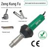 1600W High-Power Industrial Hot Air Gun for PVC/PE Plastic Welding and Waterproof Membranes