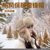 Men's and Women's Autumn and Winter Thickened Lei Feng Hat Large Plush Ear Protection Cloth Label Pendant Decoration Outdoor Riding Windproof a