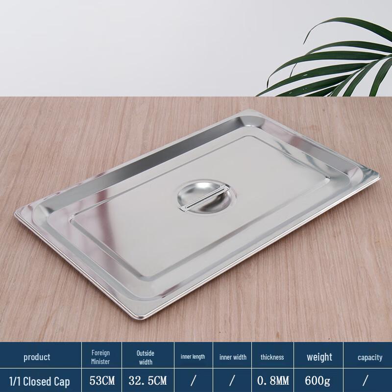 Stainless Steel Rectangular Food Pan with Lid (1/1 Size)