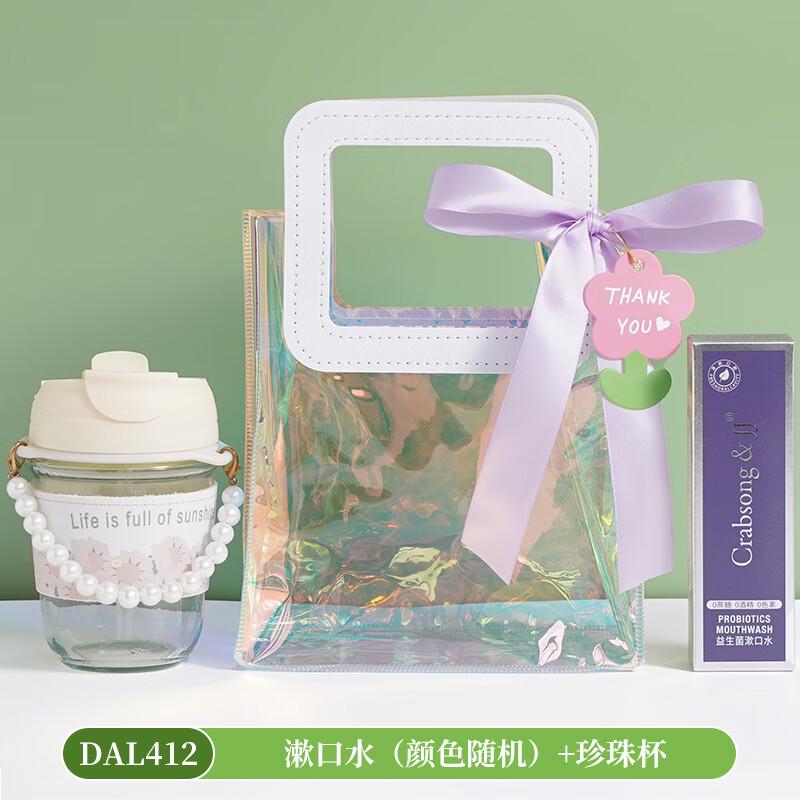 Aiqi Easy Choice A1 Summer Festival Gift Sets DAL412
