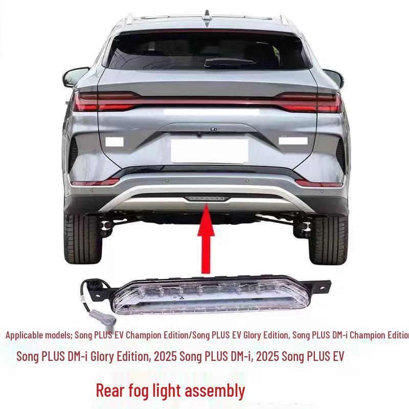 Song PLUS Glory Edition Rear Center Fog Light Assembly for Taillight (EV/DM-i Model) Rear Fog Light - Standard
