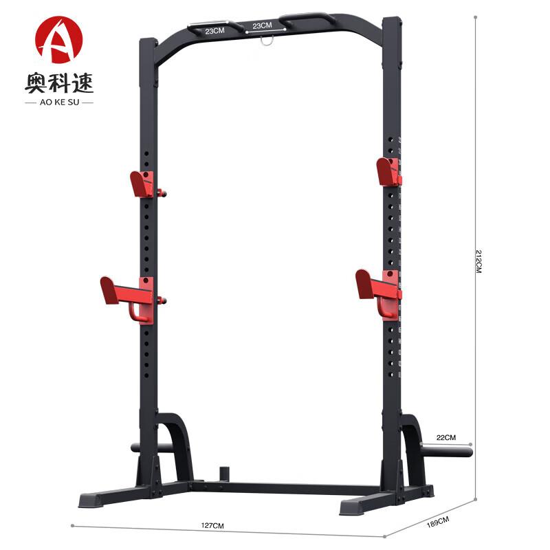 Aokesu Professional Multi-functional Squat  Barbell Rack