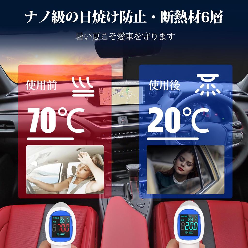 Coleya Lexus UX10 Series Exclusive Car Front Car Sunshade High Window Thin UV Sleeping In the Heat Stroke High Temperature Car Foldable Sun Car