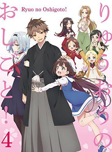 

[USED] The Ryuo s Work is Never Done! Vol.4 (First Press Limited Edition) [Blu-ray] / Shinsuke Yanagi