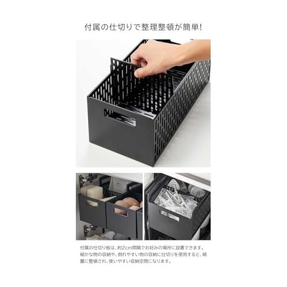 Under the sink storage basket tower 2 tiers black storage rack Yamazaki Jitsugyo Under the sink basket large capacity gap storage kitchen shelf
