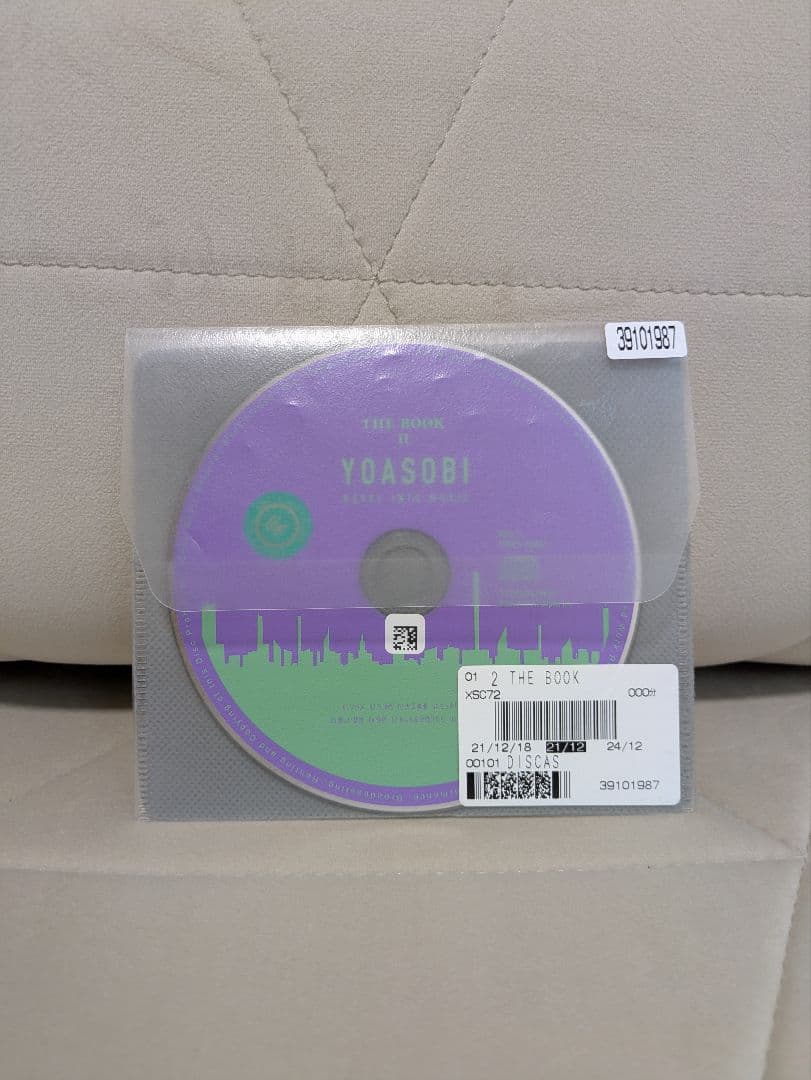 

[USED] YOASOBI THE BOOK CD