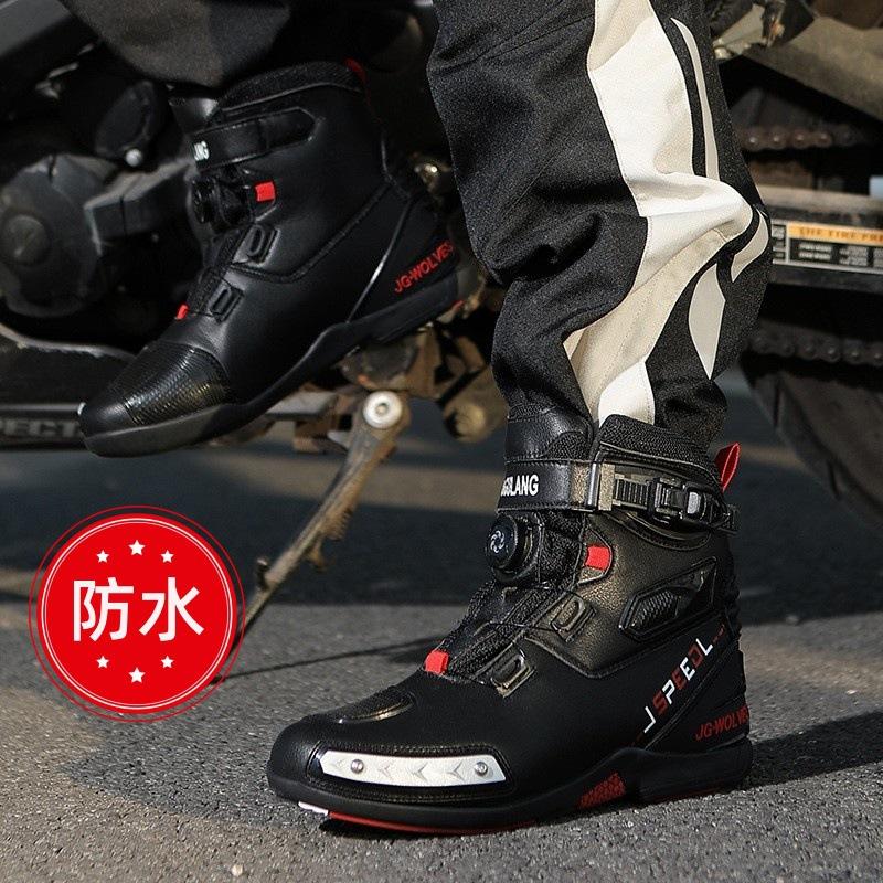 Nine-strand wolf waterproof boots motorcycle shoes locomotive boots mid-top knight shoes cycling shoes locomotive shoes men's motorcycle travel