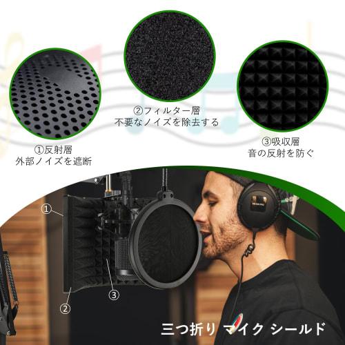 Frgyee Reflection Filter, Microphone Shield & Stand, Microphone Soundproofing, Sound Absorbing Material with High-Density Absorbing Foam, Tri-Fold (27