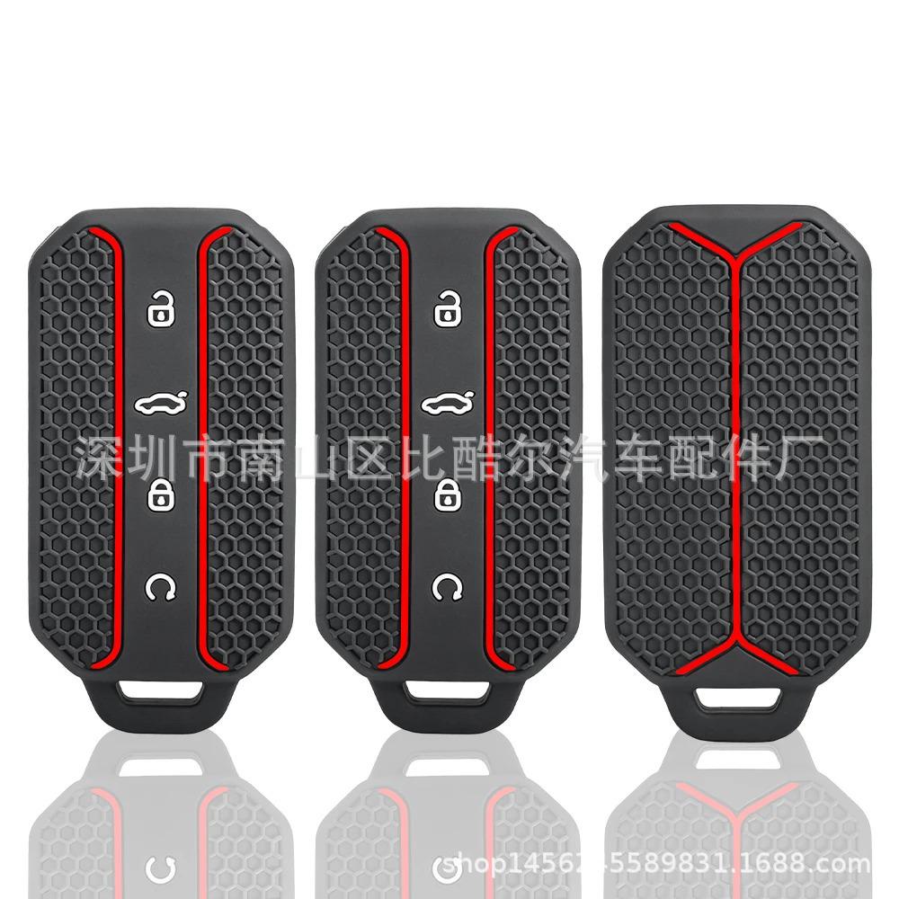 Silicone Key Cover for Chery Jetour J5 J725-26 Models