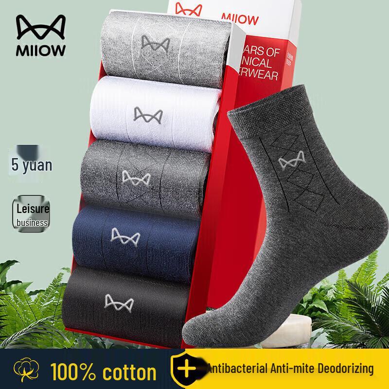 MaoRen Men s 100% Cotton Mid-Calf Socks Multi-Pack One Size