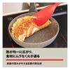 BALLARINI Ceramic Frying Made In Induction Ceramic Coating Product In Bari "Bari Pan, 26cm, Italy" Compatible, PFAS-Free [Official Japan] Z1034-045