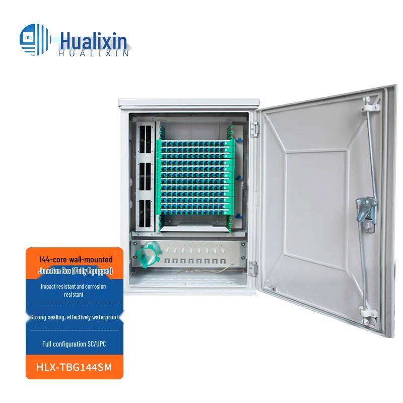 HUALIXIN Outdoor Fiber Optic Cross-Connect Box