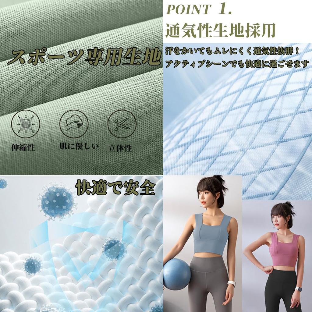Kesaeki Breathable Yoga Top and Pants Set with Yoga and Elastic Waistband for and Ideal for Hot Yoga and Gym Women's Cups, High-Waisted Pants,